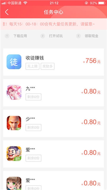 973小游戏软件截图0