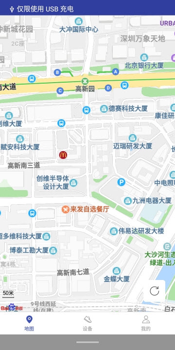 赤道软件软件截图2