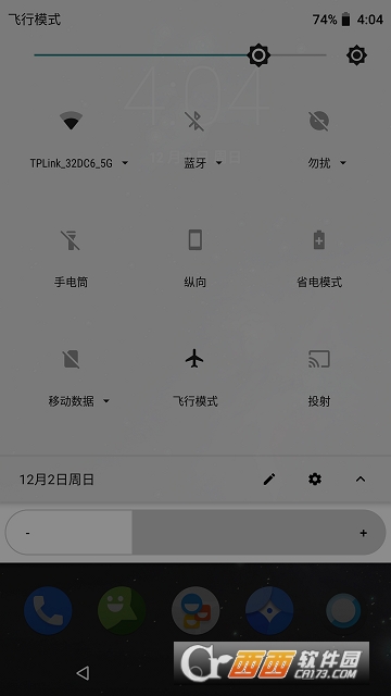 闪烁保护软件截图2