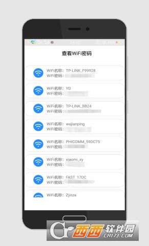 查看WiFi密码软件截图1