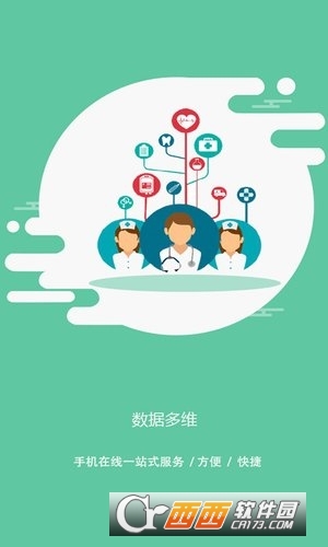 易订软件截图2