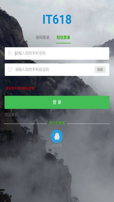 360手赚圈软件截图3