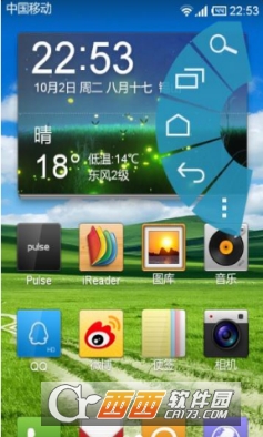 FullScreen插件软件截图2