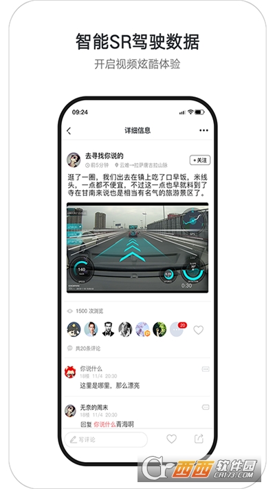 盯盯拍软件截图1