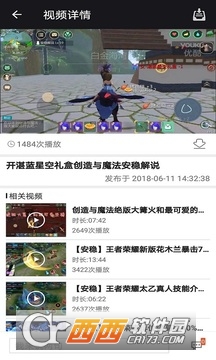 创造与魔法盒子软件截图1