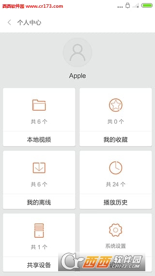 小米视频旧版本软件截图1