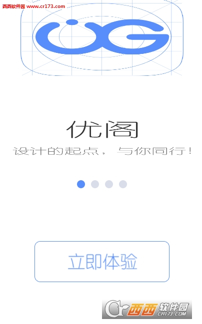 优阁软件截图3