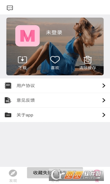 尤美相册软件截图2