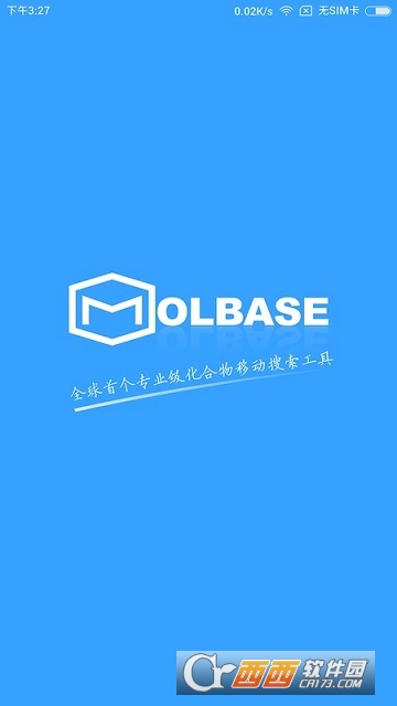 化合物百科摩贝MOLBASE软件截图3