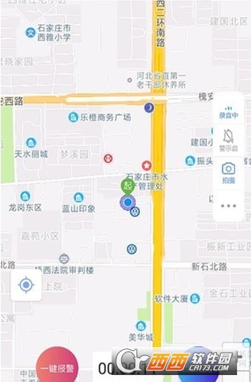 河北公安110软件截图1