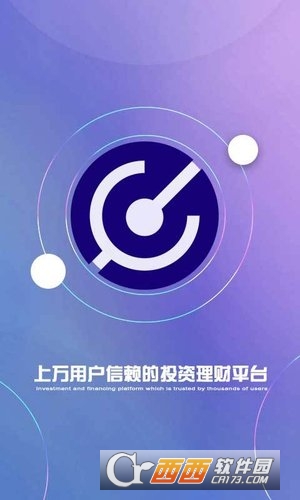 白银走势软件截图1