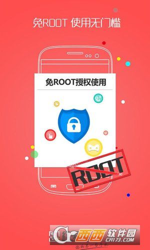 红手指无限刷时间软件截图1