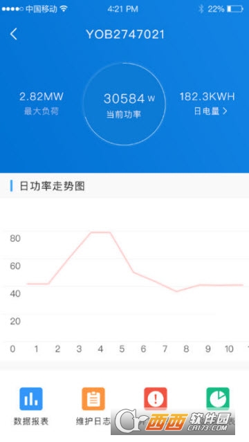 电可维软件截图0