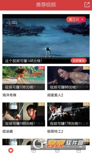 YY小视频软件截图4