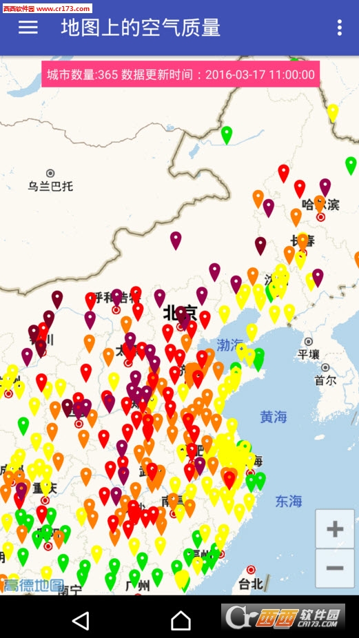 PM25地图软件截图0