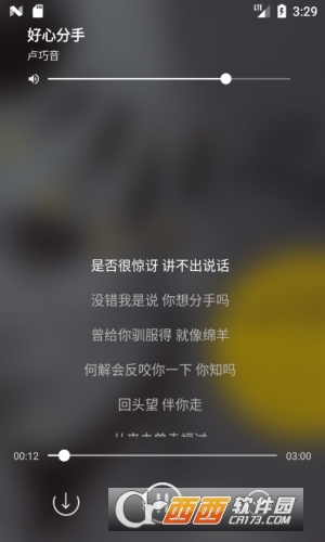 搜你妹软件截图1