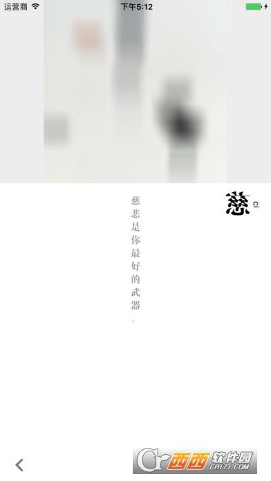 大凡官方版软件截图1