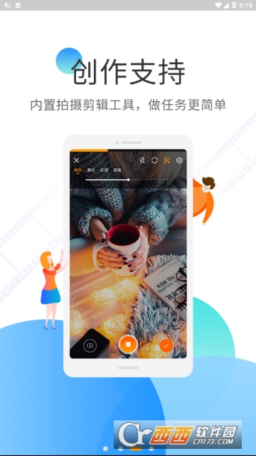 够秀(拍短视频赚钱)软件截图0