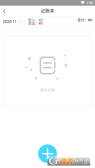 九州云管理软件截图2