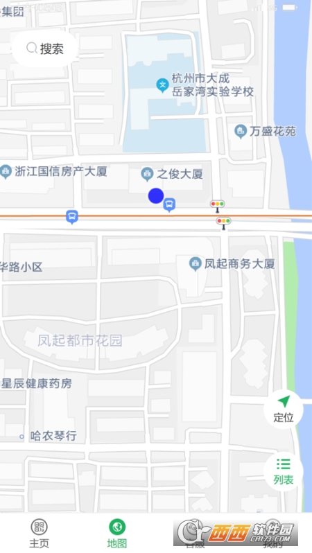 青田一码通软件截图1