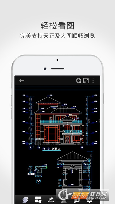 贱人程工具箱安卓手机版软件截图2