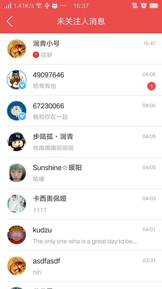 DNF掌上道聚城软件截图2