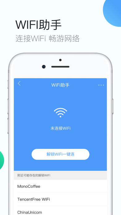 QQ浏览器最新版软件截图3