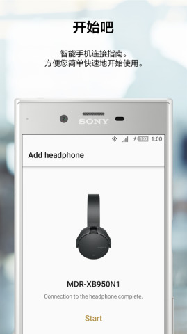 Headphones Connect软件截图3