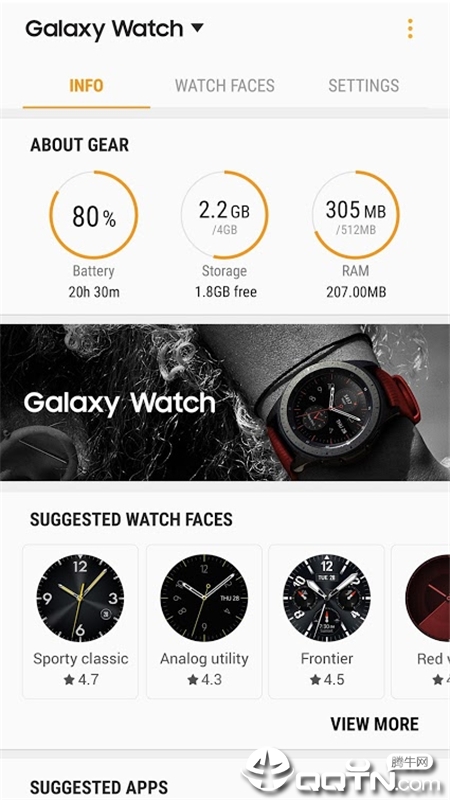 Samsung Gear软件截图1