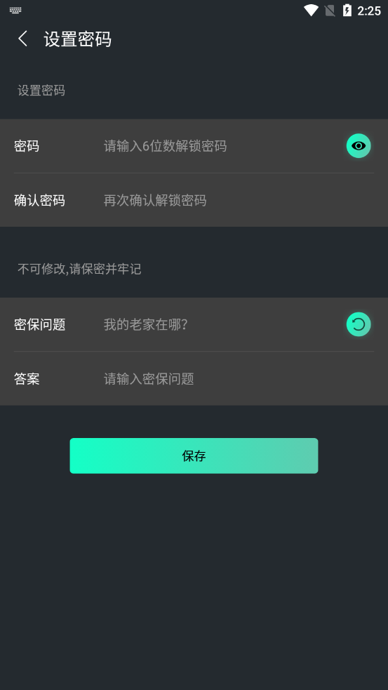 PP影音播放器软件截图3