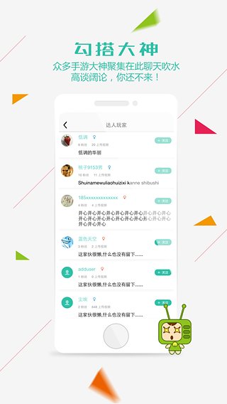 游视秀录屏软件截图2