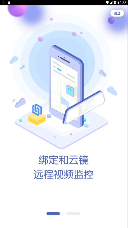 路尚行业版软件截图1