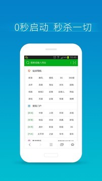 360浏览器极速版软件截图2