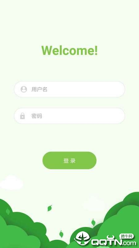 趣记忆软件截图1