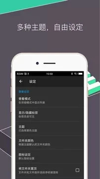 RE管理器手机版软件截图4