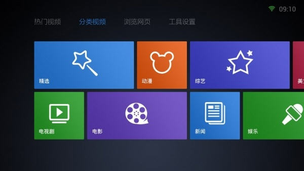 qq浏览器tv版软件截图1