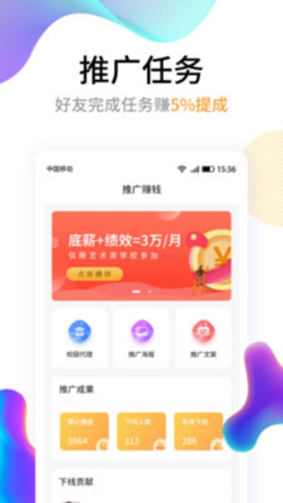 创意工场软件截图2