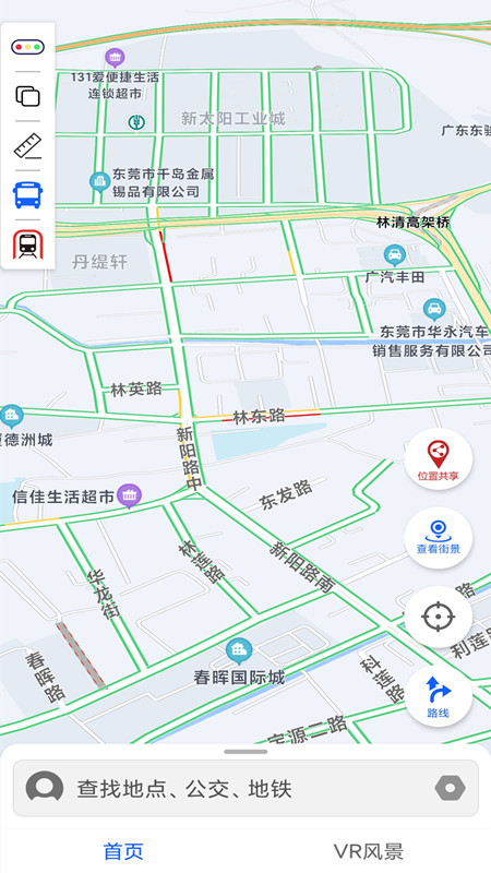 3D卫星地图软件截图3