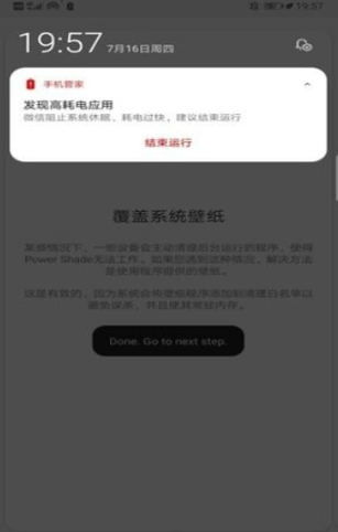 Mi Control Center控制中心汉化版软件截图1