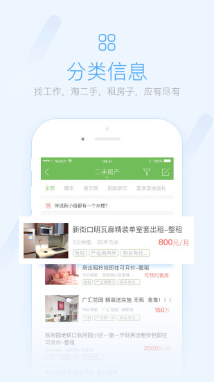 荣耀西安网软件截图3