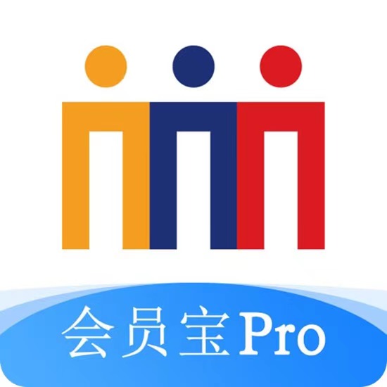 会员宝Pro