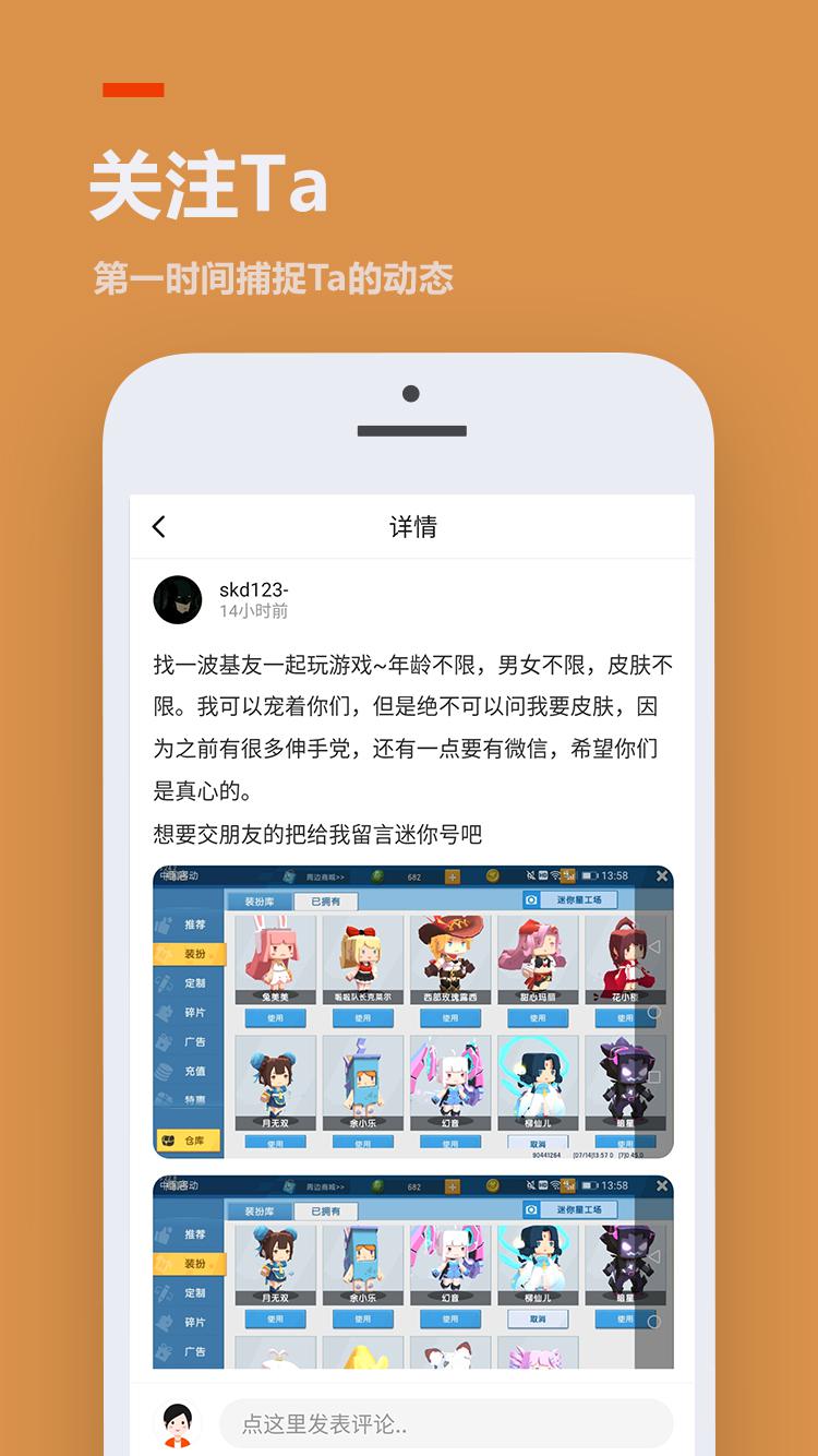 233乐园小游戏软件截图3