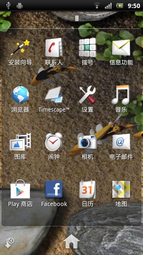 手机屏幕养鱼软件-3D动态金鱼壁纸软件截图2