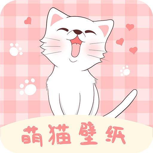 萌猫桌面壁纸