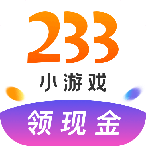 233小游戏(223乐园)