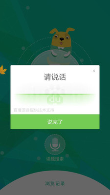 学习帮作业搜题软件截图1