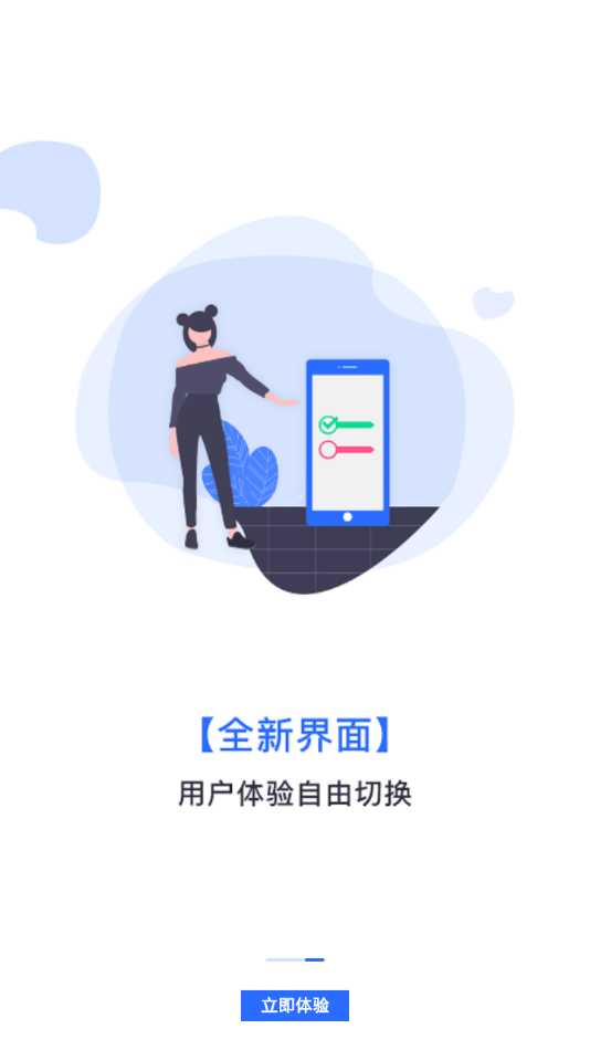 卡乐宝软件截图2