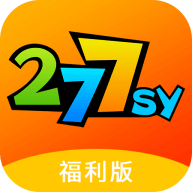 277游戏福利