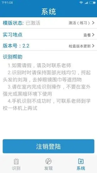 资助通最新版本软件截图2