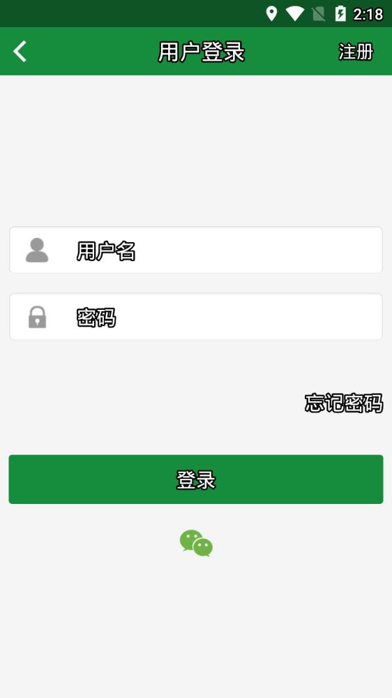 京师杏林医学教育软件截图3